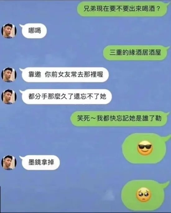 轻松一刻：你见过散养的小姐姐吗？我见过