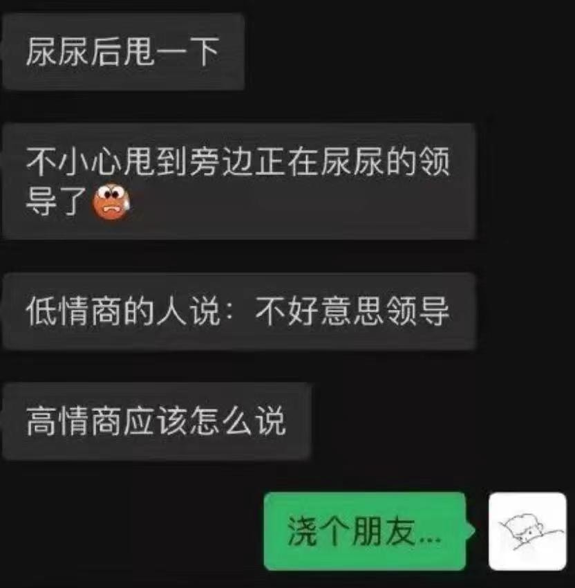 轻松一刻：你见过散养的小姐姐吗？我见过