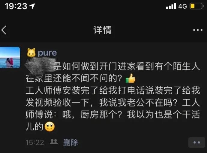 轻松一刻:你见过散养的小姐姐吗?我见过 轻松一刻:你见过散养的小姐姐吗?我见过
