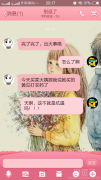 坑逼 坑逼