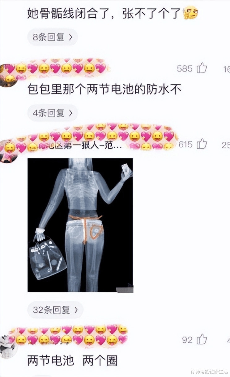 "都说这张妹子的图片有亮点,我怎么看不出来呢?"评论区都是魔鬼吗? "都说这张妹子的图片有亮点,我怎么看不出来呢?"评论区都是魔鬼吗?