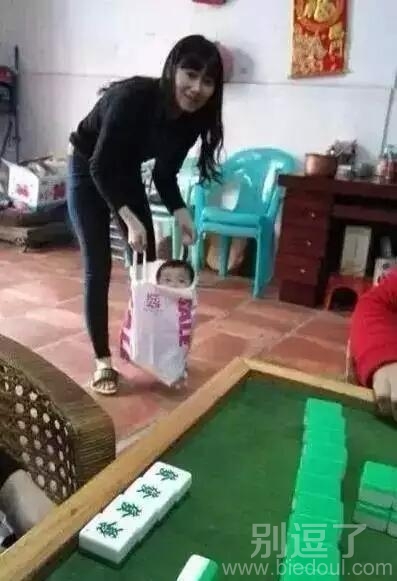 万一袋子露底了呢 万一袋子露底了呢