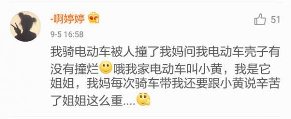 难道这真的是亲妈吗 难道这真的是亲妈吗