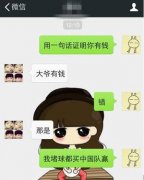 看来国足让你很失望啊