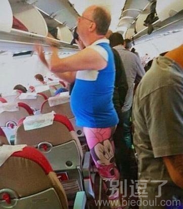 大叔,你的紧身裤好性感啊 大叔,你的紧身裤好性感啊