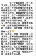 意想不到的结果 意想不到的结果