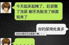 尿的用处还真不少 尿的用处还真不少