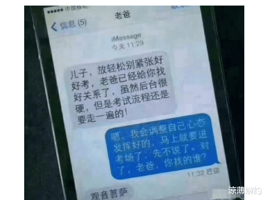 “第一次去男友家阿姨给我准备的床，需要注意什么”