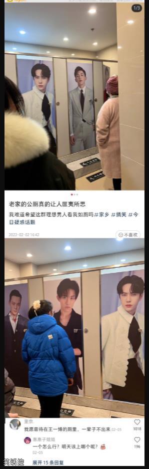 劣迹艺人那间该撕了 劣迹艺人那间该撕了