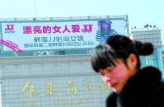我擦 我看到了什么