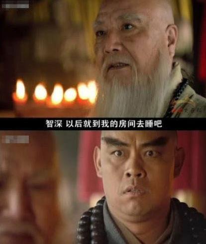 这老和尚  竟然好这口