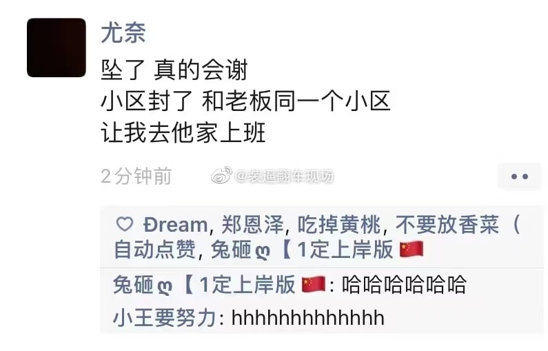 轻松一刻:哥哥你好好坐船头,让妹妹在后面揩把油! 轻松一刻:哥哥你好好坐船头,让妹妹在后面揩把油!