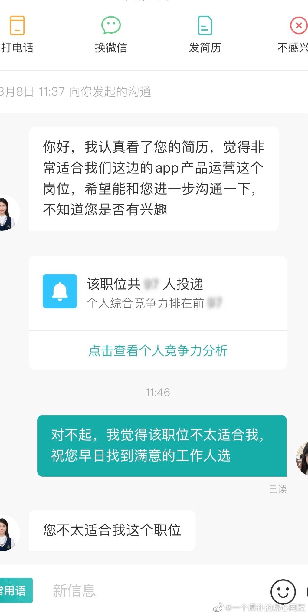 轻松一刻:哥哥你好好坐船头,让妹妹在后面揩把油! 轻松一刻:哥哥你好好坐船头,让妹妹在后面揩把油!