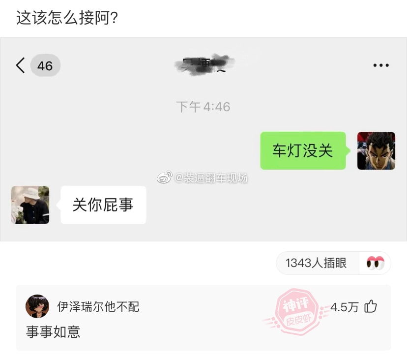 轻松一刻:哥哥你好好坐船头,让妹妹在后面揩把油! 轻松一刻:哥哥你好好坐船头,让妹妹在后面揩把油!