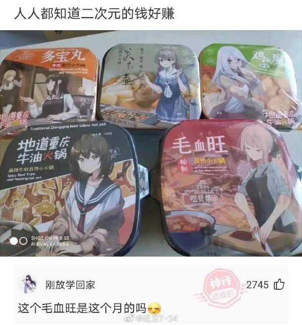 轻松一刻:哥哥你好好坐船头,让妹妹在后面揩把油! 轻松一刻:哥哥你好好坐船头,让妹妹在后面揩把油!