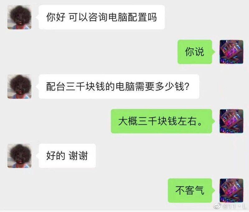 轻松一刻：哥哥你好好坐船头，让妹妹在后面揩把油！