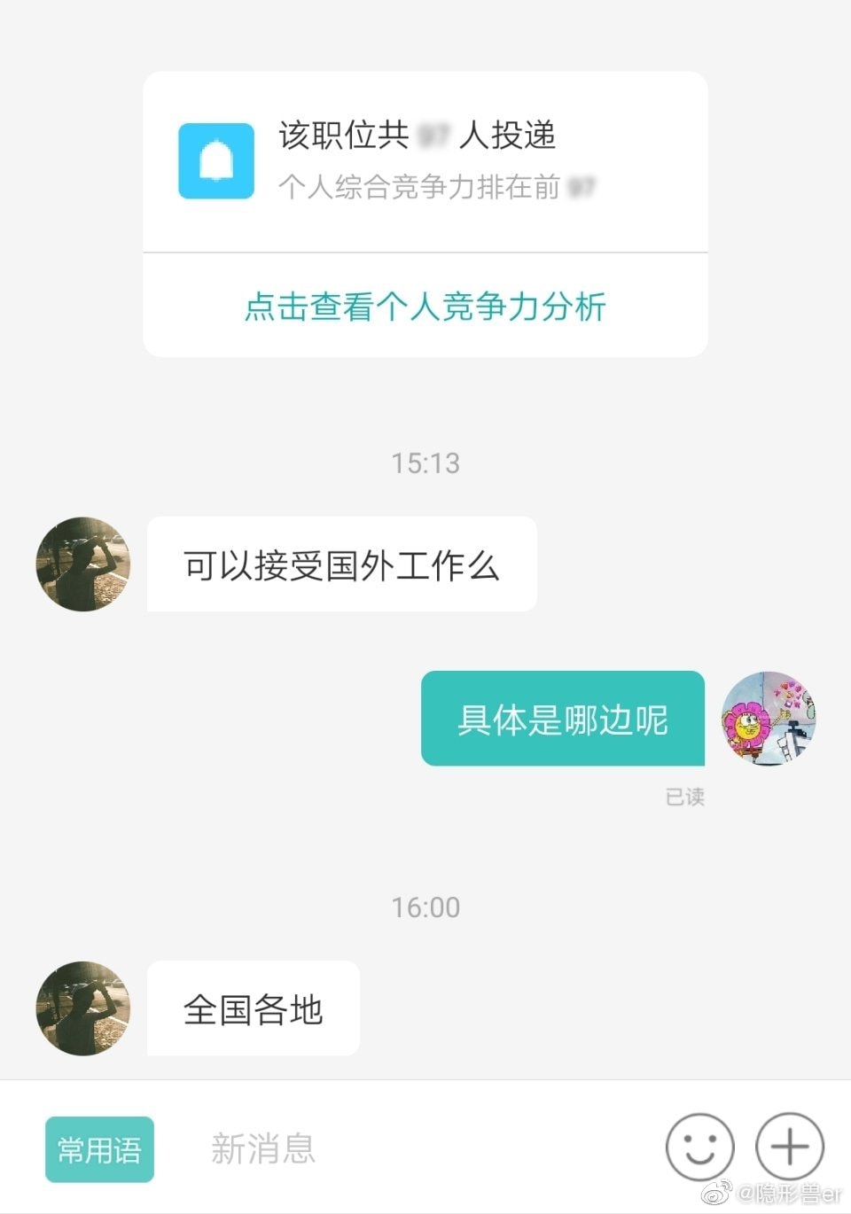 轻松一刻：哥哥你好好坐船头，让妹妹在后面揩把油！