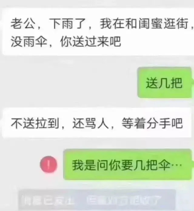 轻松一刻：哥哥你好好坐船头，让妹妹在后面揩把油！