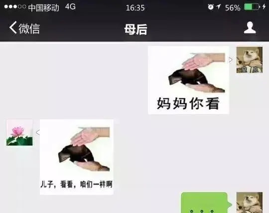 轻松一刻:哥哥你好好坐船头,让妹妹在后面揩把油! 轻松一刻:哥哥你好好坐船头,让妹妹在后面揩把油!
