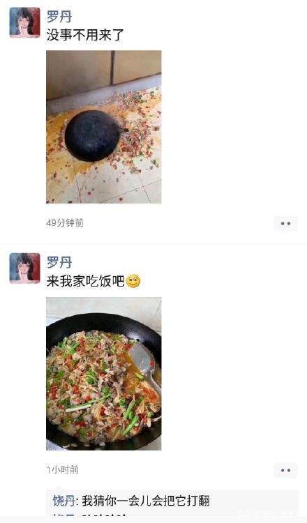 轻松一刻:哥哥你好好坐船头,让妹妹在后面揩把油! 轻松一刻:哥哥你好好坐船头,让妹妹在后面揩把油!
