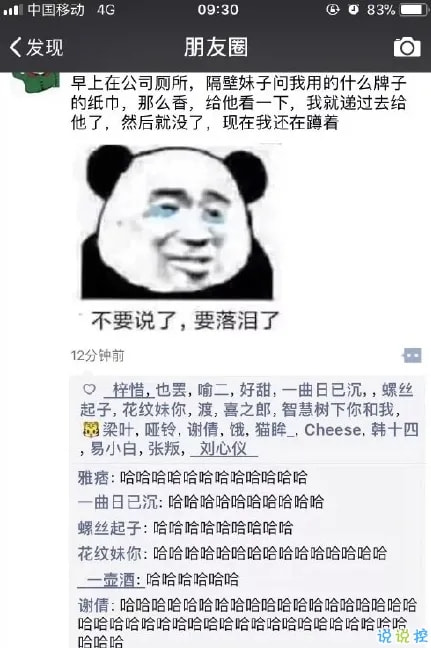 轻松一刻:哥哥你好好坐船头,让妹妹在后面揩把油! 轻松一刻:哥哥你好好坐船头,让妹妹在后面揩把油!