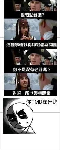 轻松一刻:哥哥你好好坐船头,让妹妹在后面揩把油! 轻松一刻:哥哥你好好坐船头,让妹妹在后面揩把油!