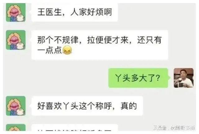 轻松一刻：哥哥你好好坐船头，让妹妹在后面揩把油！