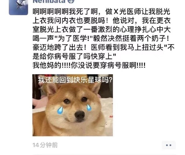 轻松一刻:哥哥你好好坐船头,让妹妹在后面揩把油! 轻松一刻:哥哥你好好坐船头,让妹妹在后面揩把油!