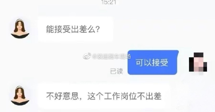 轻松一刻：哥哥你好好坐船头，让妹妹在后面揩把油！