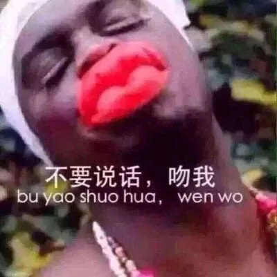 轻松一刻：哥哥你好好坐船头，让妹妹在后面揩把油！