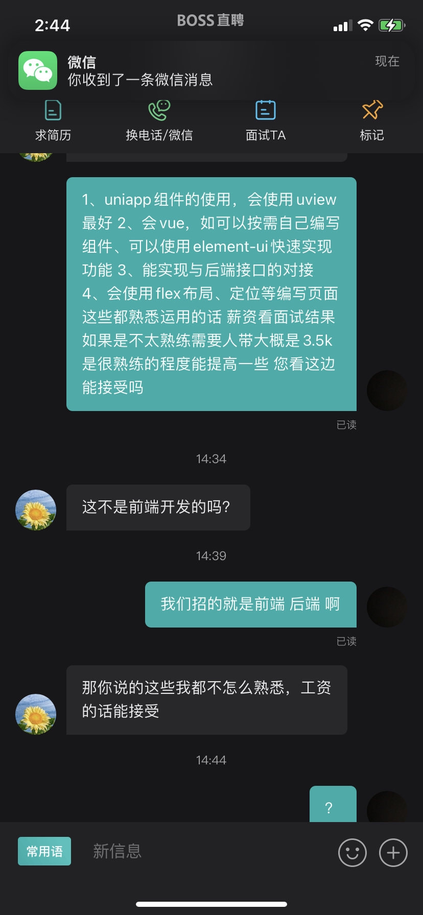 轻松一刻：哥哥你好好坐船头，让妹妹在后面揩把油！