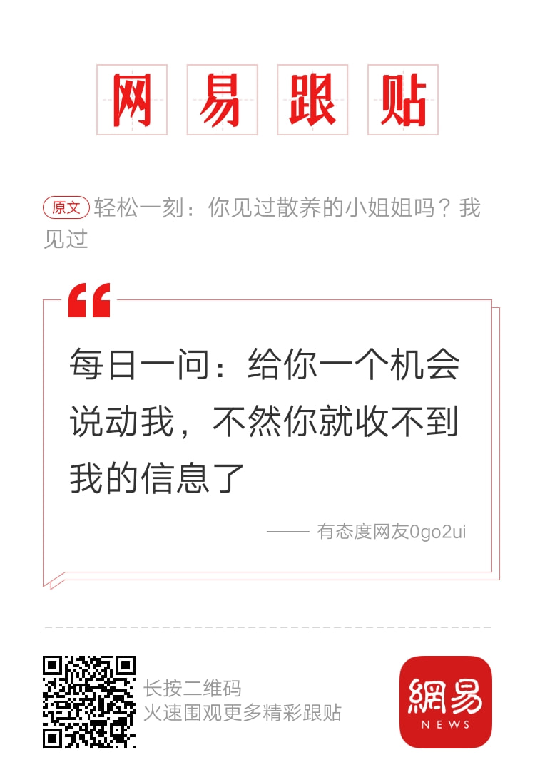 轻松一刻:哥哥你好好坐船头,让妹妹在后面揩把油! 轻松一刻:哥哥你好好坐船头,让妹妹在后面揩把油!