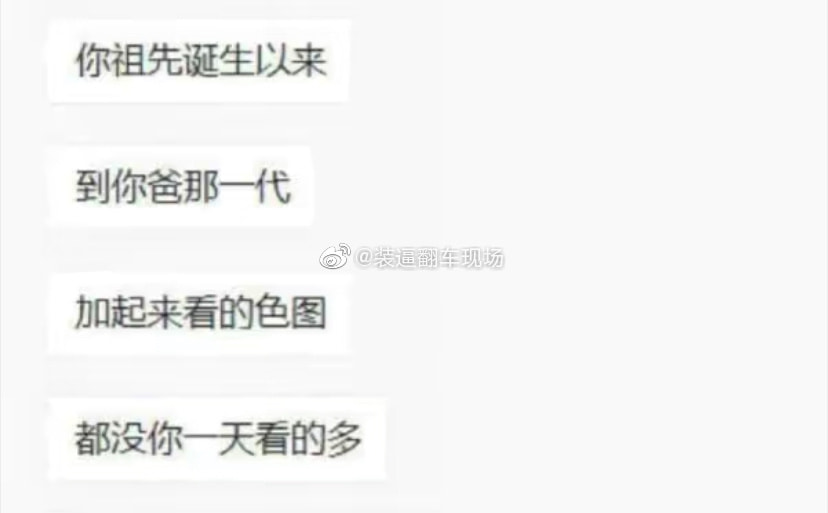 轻松一刻:哥哥你好好坐船头,让妹妹在后面揩把油! 轻松一刻:哥哥你好好坐船头,让妹妹在后面揩把油!