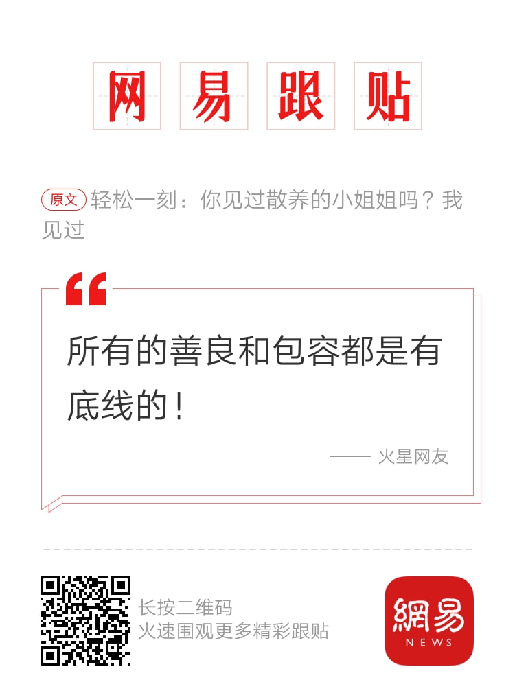 轻松一刻:哥哥你好好坐船头,让妹妹在后面揩把油! 轻松一刻:哥哥你好好坐船头,让妹妹在后面揩把油!