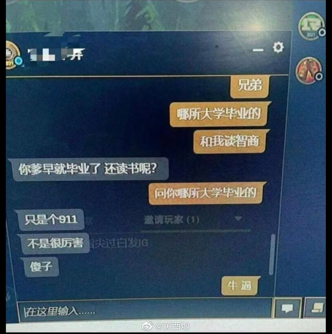 轻松一刻:哥哥你好好坐船头,让妹妹在后面揩把油! 轻松一刻:哥哥你好好坐船头,让妹妹在后面揩把油!