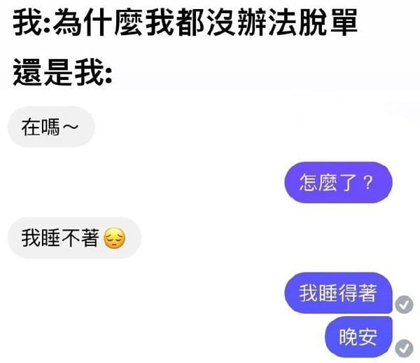 轻松一刻：哥哥你好好坐船头，让妹妹在后面揩把油！