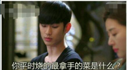 这样的女友伤不起 这样的女友伤不起