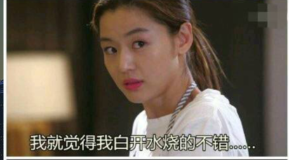 这样的女友伤不起 这样的女友伤不起