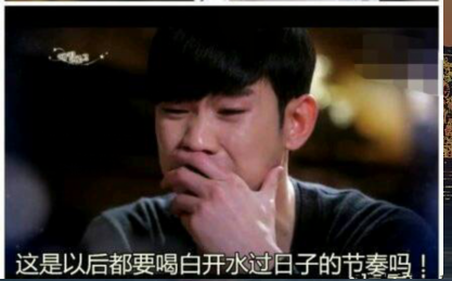 这样的女友伤不起 这样的女友伤不起