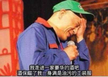 赵四的苦恼 赵四的苦恼