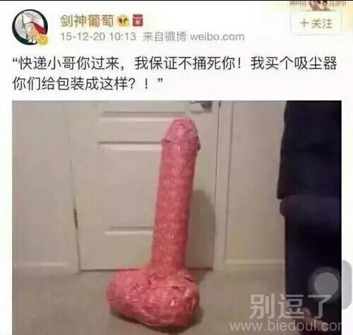 看到这个你想到了什么 看到这个你想到了什么