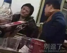 这个人 有点眼熟