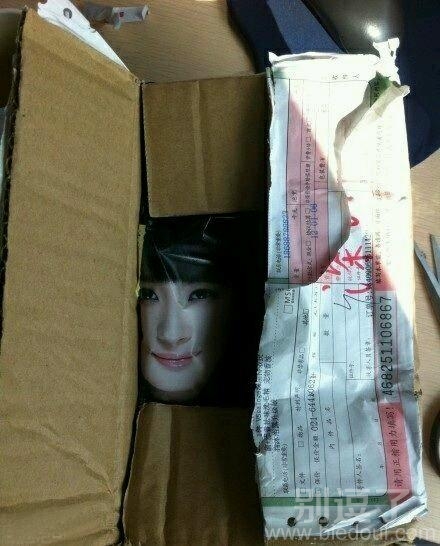 一个有故事的快递。 一个有故事的快递。