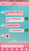 为什么懒洋洋头上要顶一坨便便？