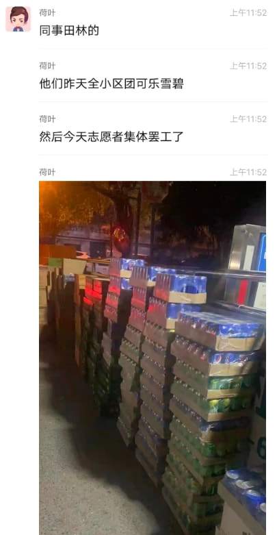 轻松一刻：转角不一定遇到爱情，可能是疫情