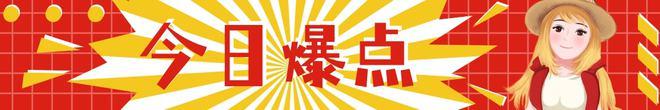 轻松一刻:转角不一定遇到爱情,可能是疫情 轻松一刻:转角不一定遇到爱情,可能是疫情