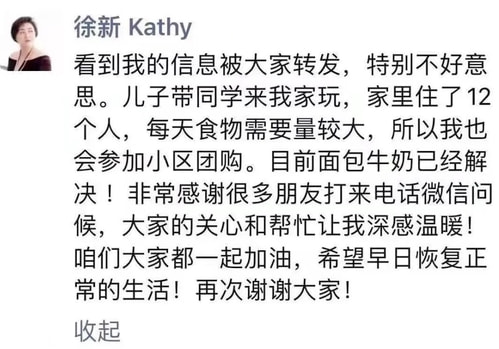 轻松一刻:转角不一定遇到爱情,可能是疫情 轻松一刻:转角不一定遇到爱情,可能是疫情