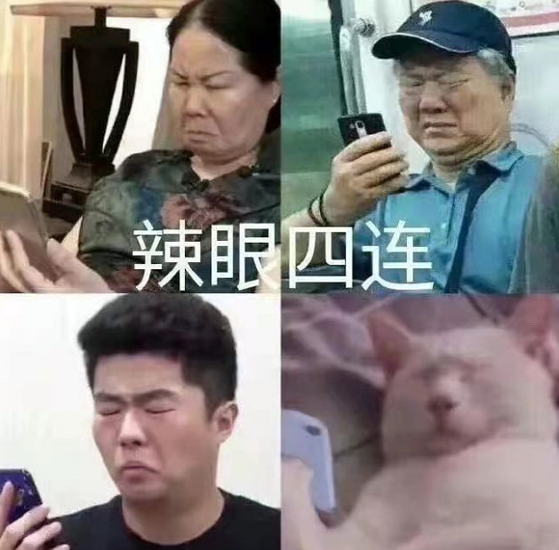 轻松一刻：转角不一定遇到爱情，可能是疫情