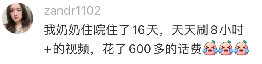 轻松一刻：转角不一定遇到爱情，可能是疫情