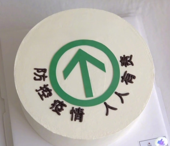 轻松一刻:转角不一定遇到爱情,可能是疫情 轻松一刻:转角不一定遇到爱情,可能是疫情